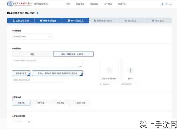 第五人格新手排位赛冲分秘籍，地图全解析与实战技巧
