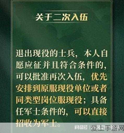 DNF 2024 新春礼包称号属性全解析，惊喜连连！