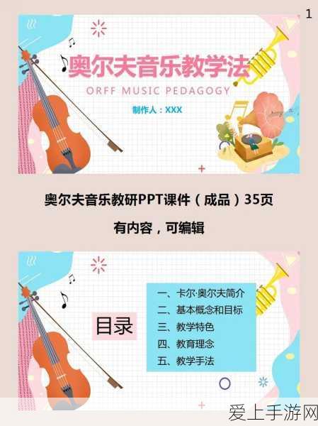 无主之地 2 刺客开荒秘籍，任务全攻略