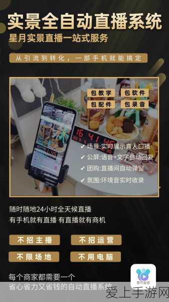 手游界新动向，海外矿产项目投产，公私合作助力手游产业腾飞