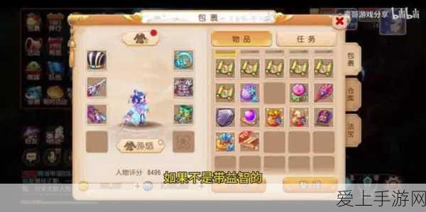 王者荣耀牛魔出装攻略，打造团战控制霸主