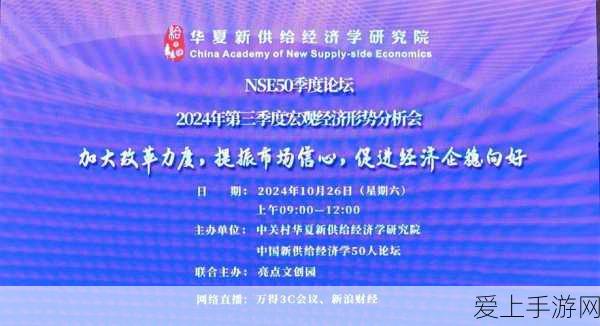 成渝双城经济圈手游产业新动向，四大创新引领未来游戏潮流