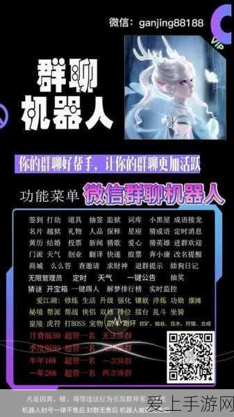 王者荣耀高手秘籍，蒙犽铭文搭配与实战攻略大揭秘