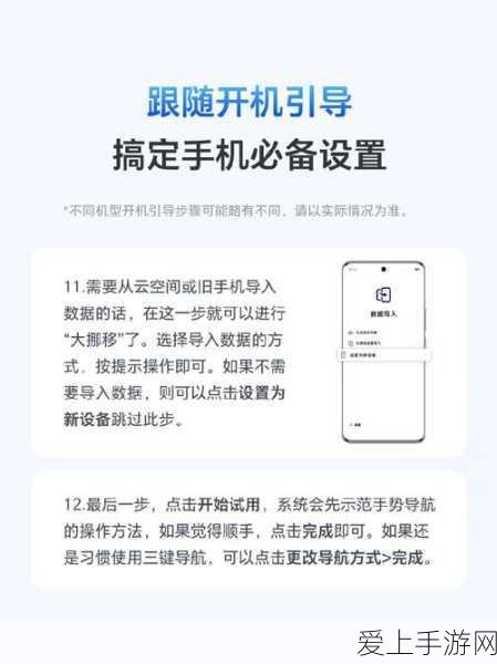 忘川风华录新手攻略，全面掌握速成秘籍与实战技巧，助你驰骋古风战场
