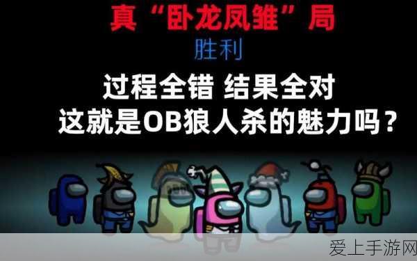 这城有良田，援县荡寇任务通关秘籍大揭秘