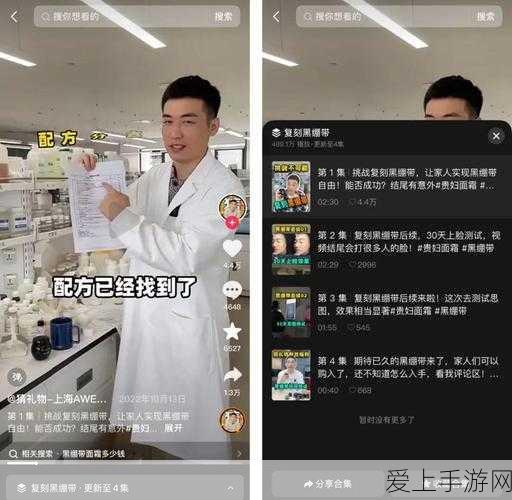 洛克王国深层爆破活动全攻略，解锁隐藏关卡，赢取稀有宠物！