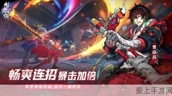 万劫连击传奇BT版震撼上线，暗黑竞技新纪元等你来战！