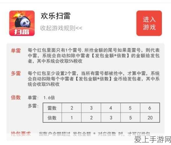 高能手办团，家主冒险记拼图全攻略，解锁隐藏奖励秘籍