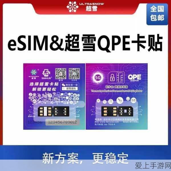 剑网 3 无界任务进度查看秘籍大公开