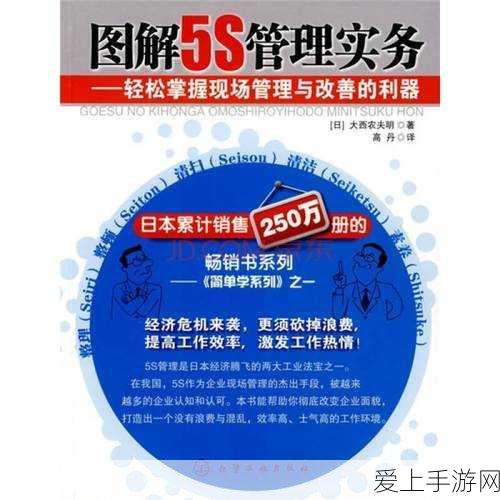 星露谷物语，揭秘古代鼓的神秘用途与奇妙功能