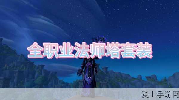 星露谷物语，揭秘古代鼓的神秘用途与奇妙功能