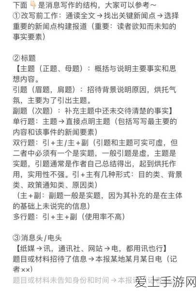 鸿蒙系统突破难关，手游生态迎来新曙光