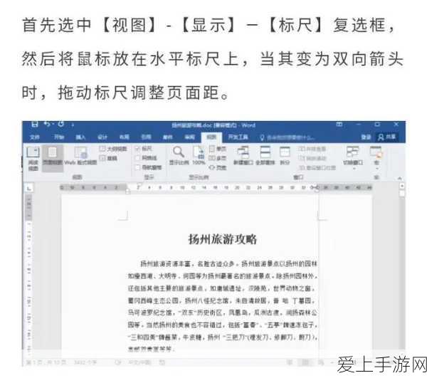 和平精英新版本深度解析，压枪灵敏度优化与新手单挑制胜策略