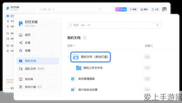 保卫萝卜4白萝卜传奇，第13关通关秘籍与攻略图解