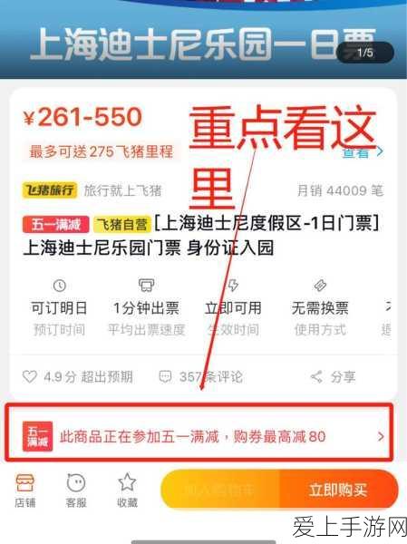 王者荣耀韩信傲雪梅枪皮肤2022年返场详情，限定归来，冰雪之战再启！
