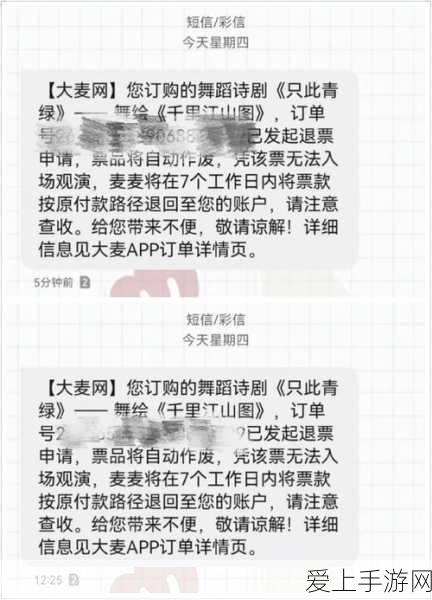 王者荣耀韩信傲雪梅枪皮肤2022年返场详情，限定归来，冰雪之战再启！