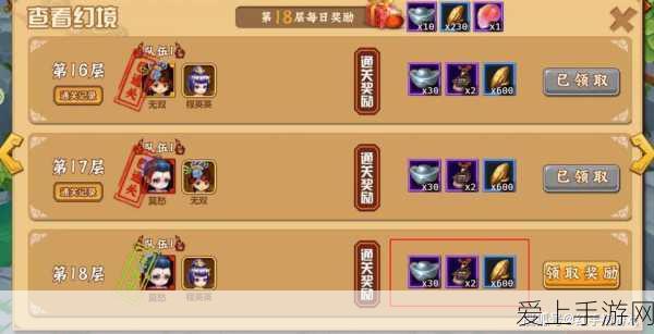 九重试炼，解锁前期致胜功法秘籍