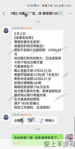 元气骑士回响琥珀合成秘籍，解锁神秘力量的终极攻略