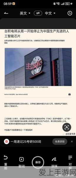 原神攻略揭秘，轻松解锁恒久之约可疑之处任务全攻略