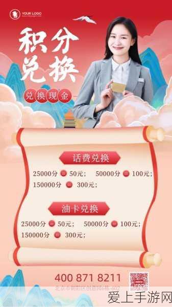 文字找茬大师之东北搓澡秘籍，通关绝技大揭秘