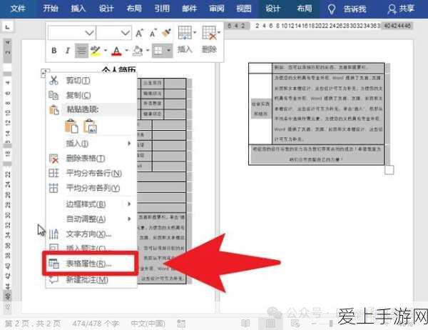 崩坏星穹铁道周年庆典，豪华福利与趣味挑战全解析