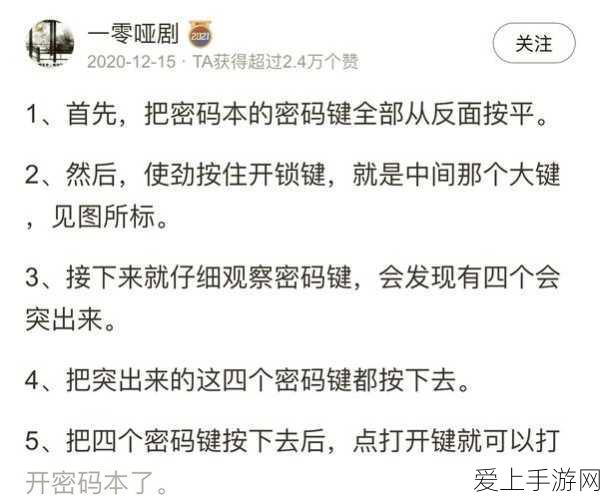 劲舞团手游璀璨更新，优雅风情套装引领时尚舞蹈大赛
