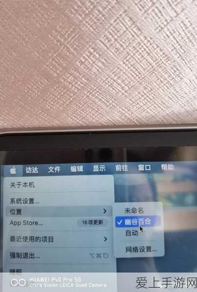 华为跨界手游？智能驾驶技术或将重塑手游体验新纪元！