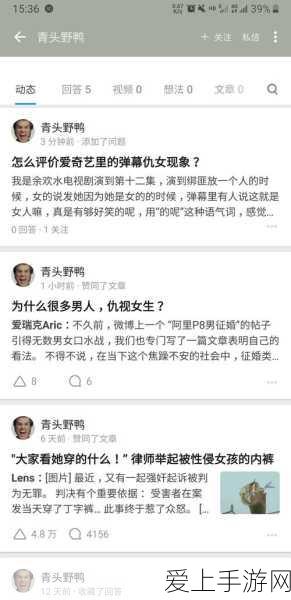 蛋仔派对 S19 哥特季盲盒，神秘皮肤全揭秘