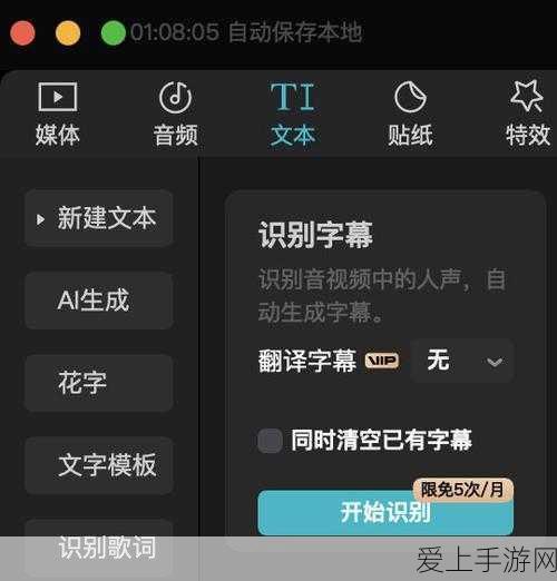 手游新角色深度解析，黑潮之上安娜，神秘力量的掌控者