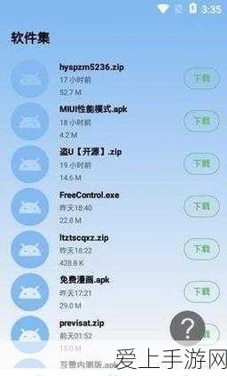 荣耀亲选新品发布，小湃室外摄像头i震撼登场，守护家庭安全新升级