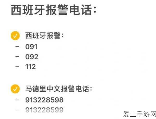 手游界零跑逆袭，从默默无闻到新势力前三，揭秘其崛起之路