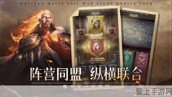 荣耀亲选新品发布，小湃室外摄像头i震撼登场，守护家庭安全新升级