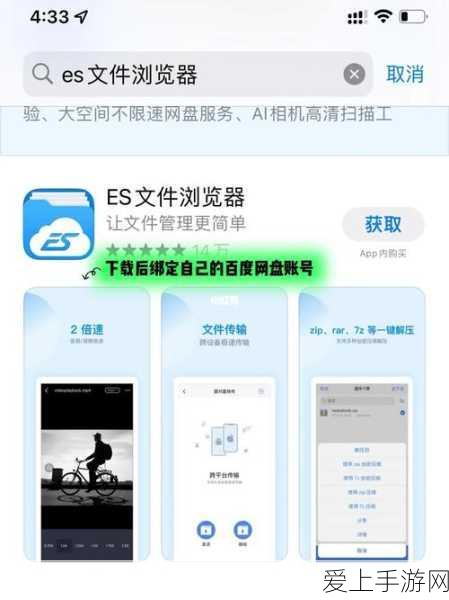 火影忍者手游深度解析，鸣人遭佩恩擒获，雏田挺身而出的背后