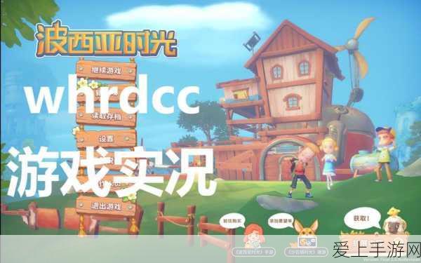 率土之滨游团客户端安卓APK