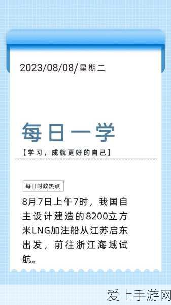 2024 年梦幻五开畅玩秘籍，零起点光速入门诀窍大公开