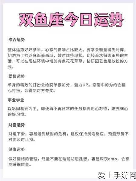 诛仙手游月光宝盒，解锁神秘力量，开启竞技盛宴与丰厚奖励