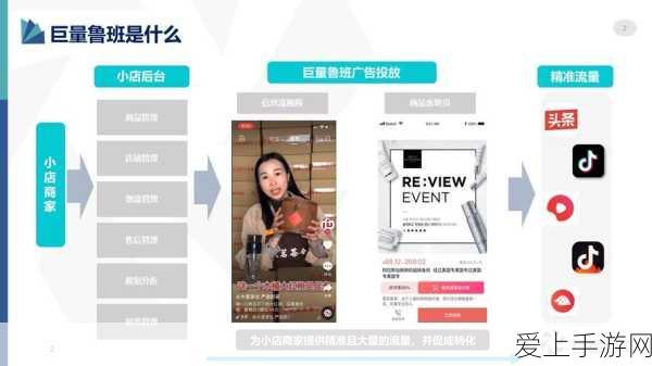 DNF天帷巨兽无人机震撼登场，探索未知领域的全新伙伴！