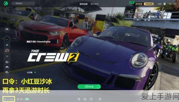 手游界新能源革命？宁德时代巧克力换电块或为游戏手机续航带来新思路