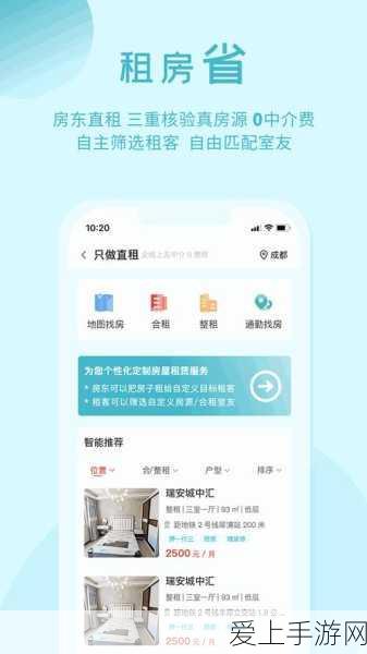 DNF手游宠物胶囊获取与交易全攻略