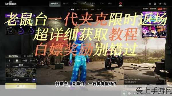 手游界新能源革命？宁德时代巧克力换电块或为游戏手机续航带来新思路