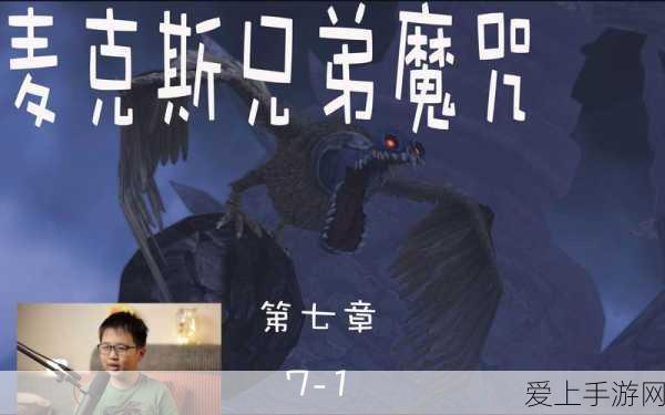 归龙潮空阁绝音，揭秘高效完成花絮任务攻略