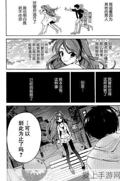 三国志战略版T0最强阵容震撼登场，引领策略手游新风潮