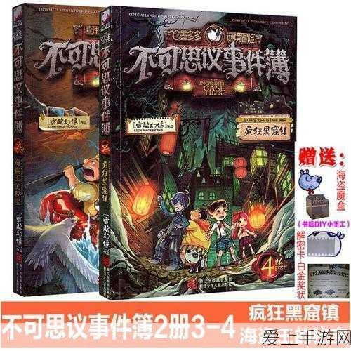 华山之巅，重塑风采，楚留香手游捏脸大赛华山派数据揭秘