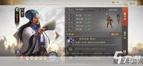 原神角色深度剖析，艾莉丝，那位不可思议的奇幻旅者