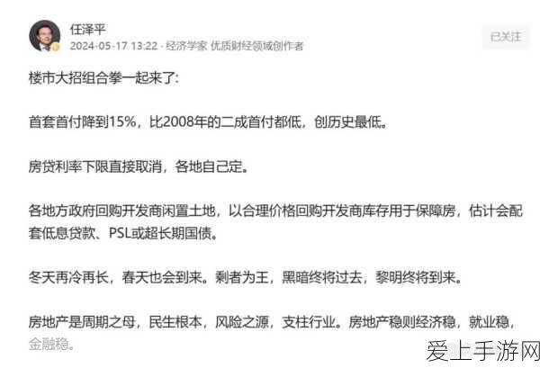 炉石传说国际服新版本，自走棋盛宴，精致画面与多样玩法等你来战