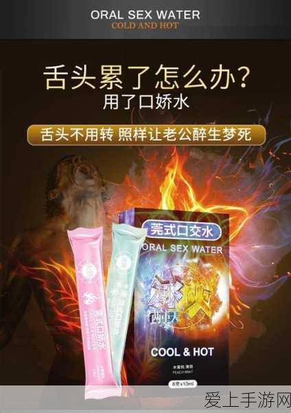 大话西游手游，大闹天宫赛事全解析，制胜秘籍与精彩对决回顾