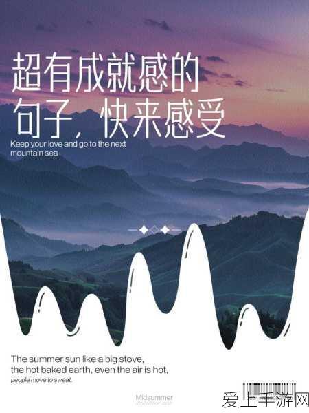 大话西游手游，大闹天宫赛事全解析，制胜秘籍与精彩对决回顾