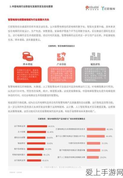 原神月莲采集大赛攻略，揭秘高效采集地点与独门技巧，赢取丰厚奖励！