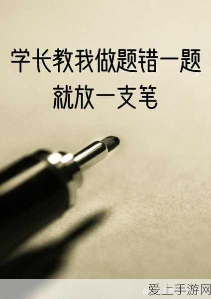 超级达人挑战新高度，蜜雪冰城欧典欧关卡满分通关秘籍