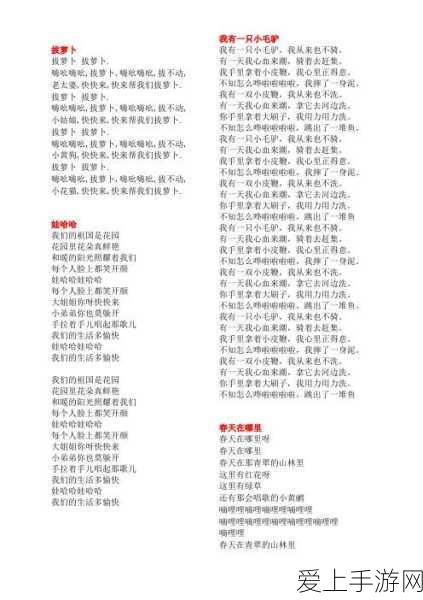 揭秘岩火剑齿虎王，探索神秘踪迹与高效捕捉策略